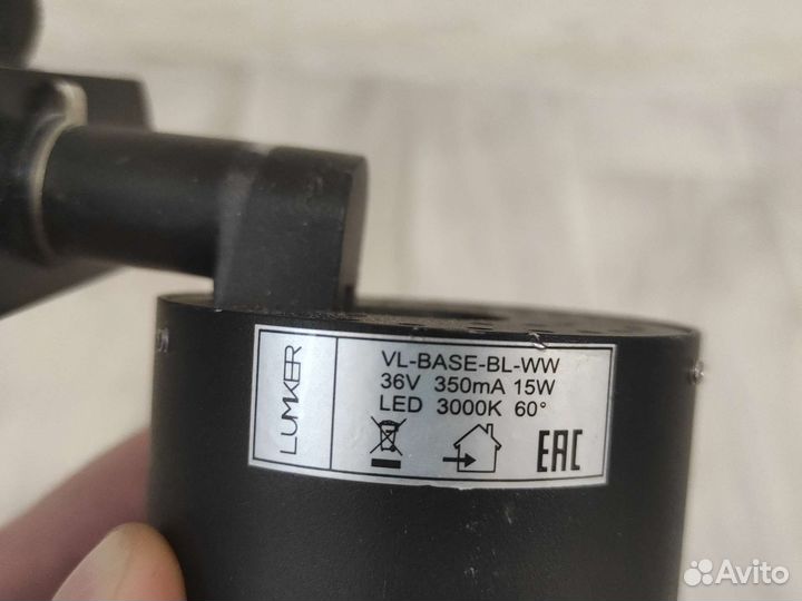 Трековые светильники led