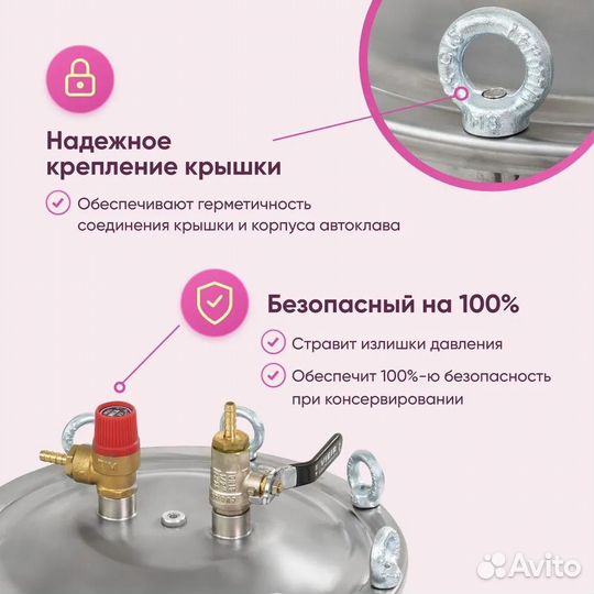 Автоклав fansel mini