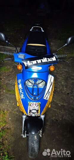 Продам скутер