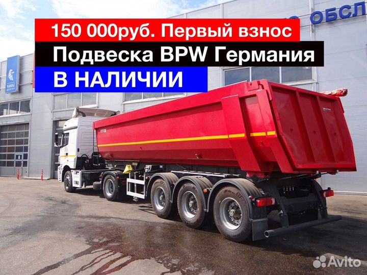 Полуприцеп самосвальный Нефаз 9509-216-30, 2023