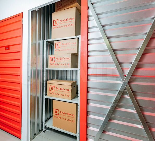 Аренда склада (кладовка) 1 м² для хранения вещей