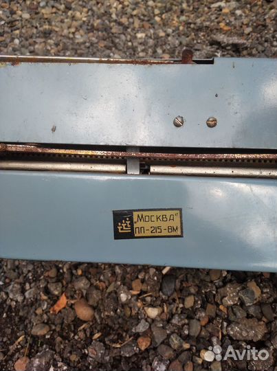 Печатная машинка СССР Москва пп-215
