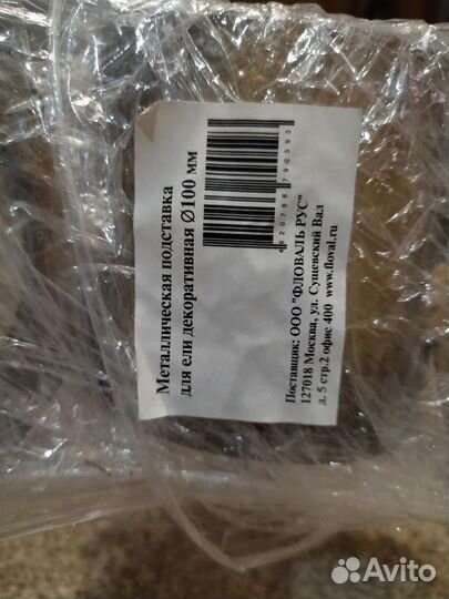 Подставка для елки