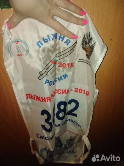 Спорт. атрибуты,шарфы,вымпелы,стартовые номера