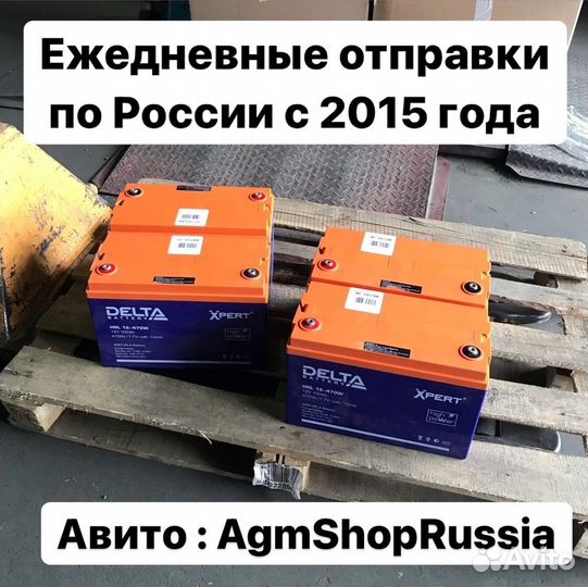 AGM аккумулятор BB Battery 100ач