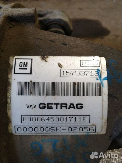 Редуктор задний Cadillac SRX