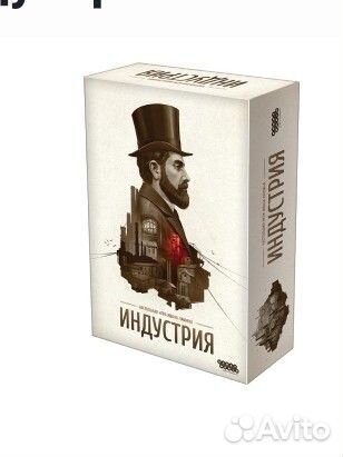 Настольная игра индустрия