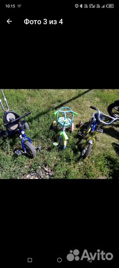 Детские коляски прогулочные. Велосипеды бу