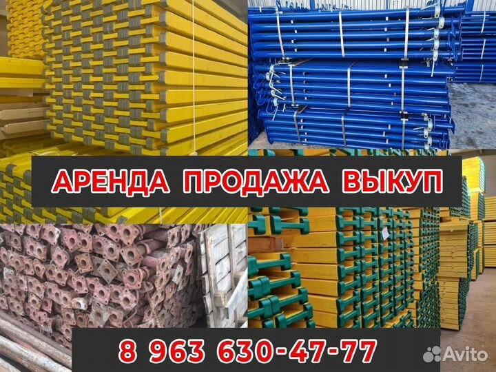 Опалубка перекрытия