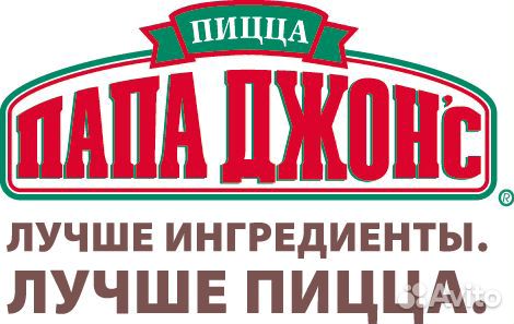 Офицант