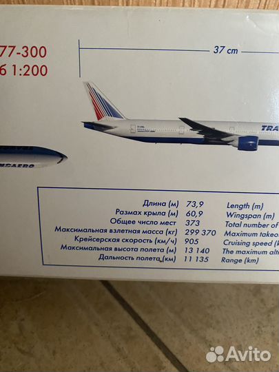 Модель самолета Трансаэро Боинг 777-300 1:200