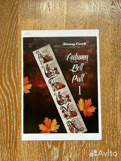 Буклет для вышивки баннер