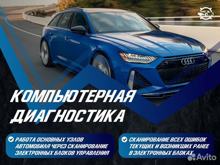 Автоподбор По России