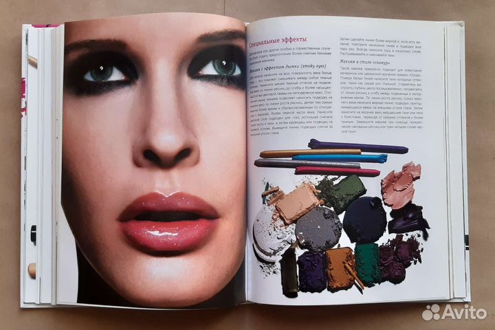 Бобби Браун Макияж