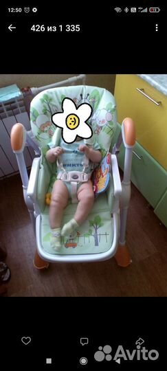 Стульчик для кормления