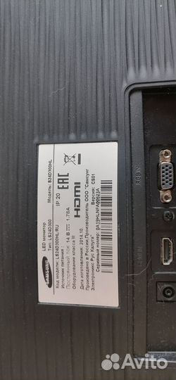 Продам монитор Samsung s24d300hl (диагональ 24)