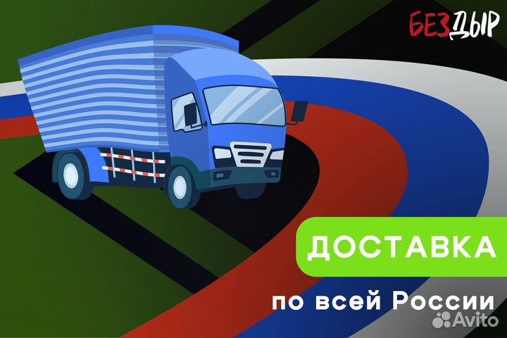 Кузовной порог Mitsubishi Delica 4 левый