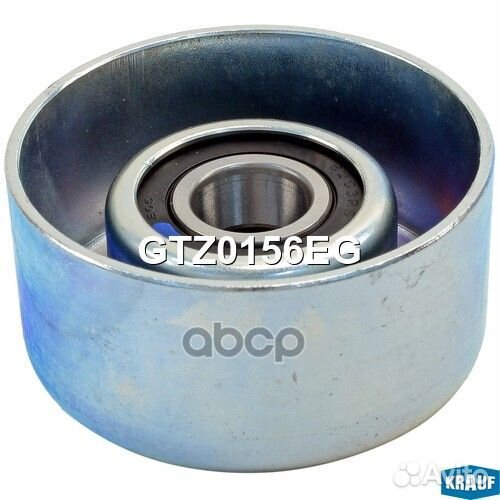 Ролик натяжителя GTZ0156EG Krauf