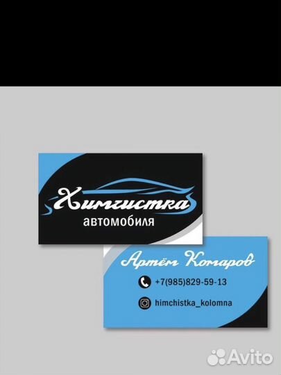 Графический дизайн/ретушь фото