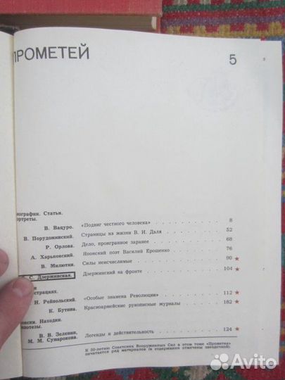 А.Ф. Кони. Воспоминания о писателях. 1965 год