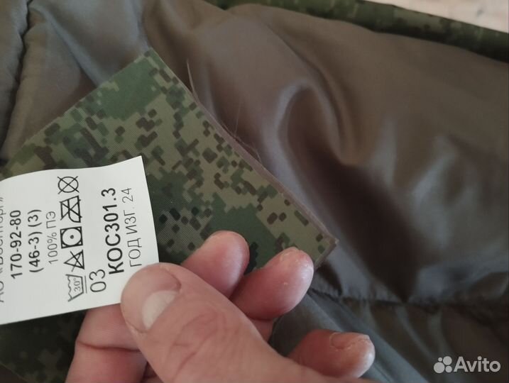 Бушлат и ватники военный зимний вкпо