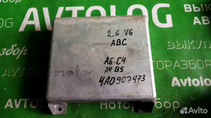 Ауди А4 Блок эбу(Блок управления Двс) Audi A4 B5