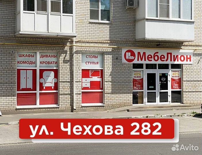 Компьютерный стол Чехова 282