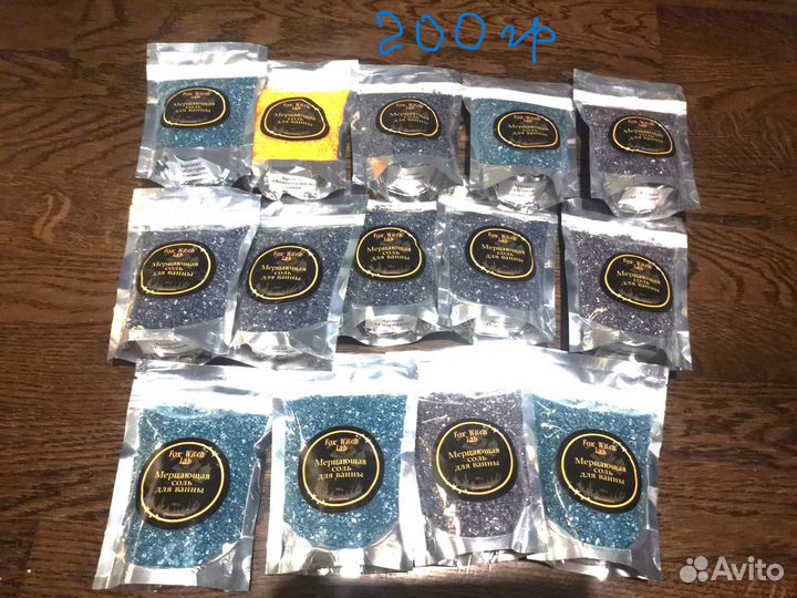 Мерцающая соль