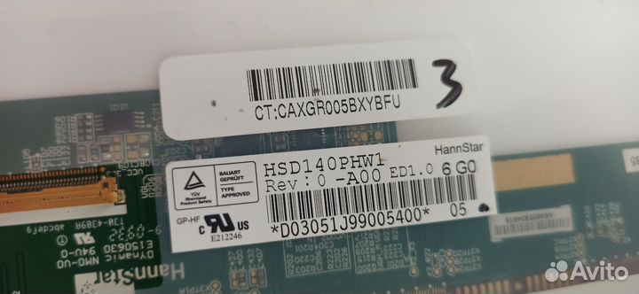 Матрица для ноутбука HSD140PHW1