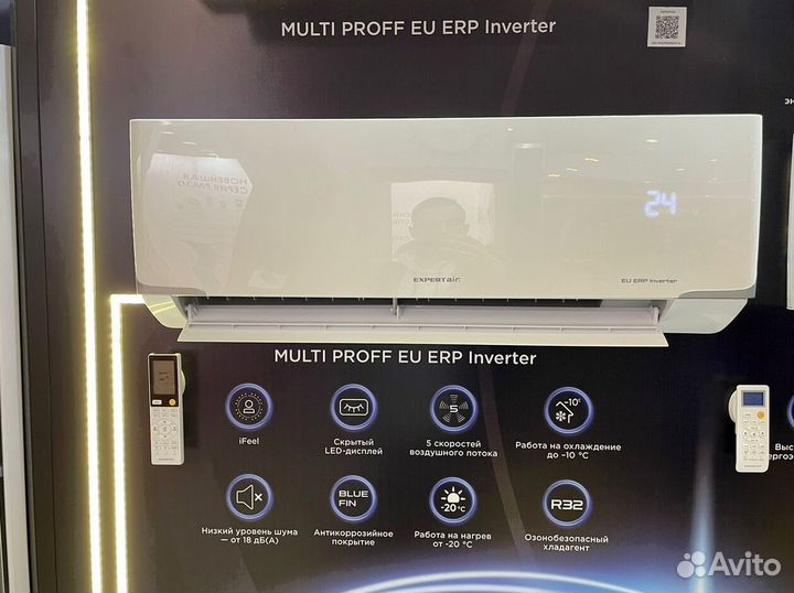 Кондиционер Haier