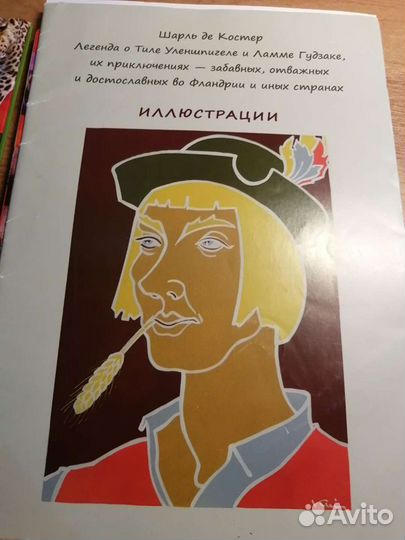 Книги детские