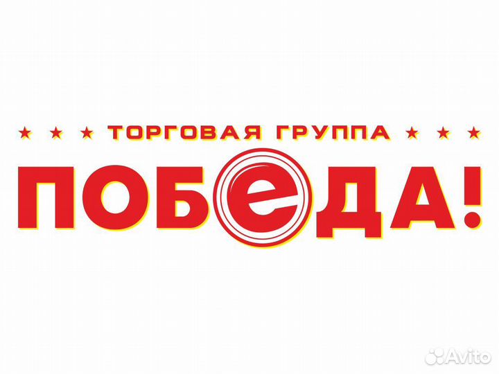 Продавец фруктового отдела (Мира 42/1)