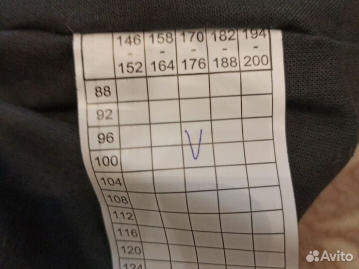 Спецодежда штаны стеганные штаны48-50