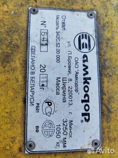 Продам отвал