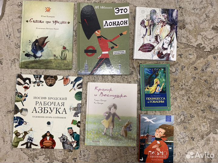Книги детские