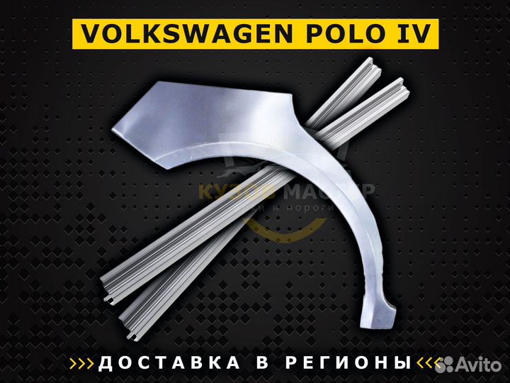 Пороги Калина