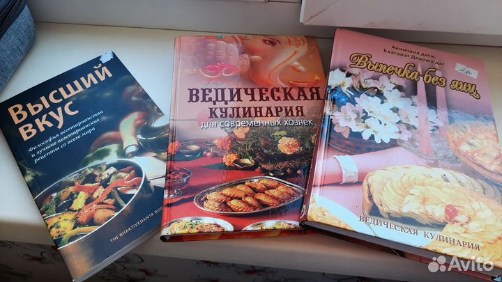Книги Вегетарианские рецепты