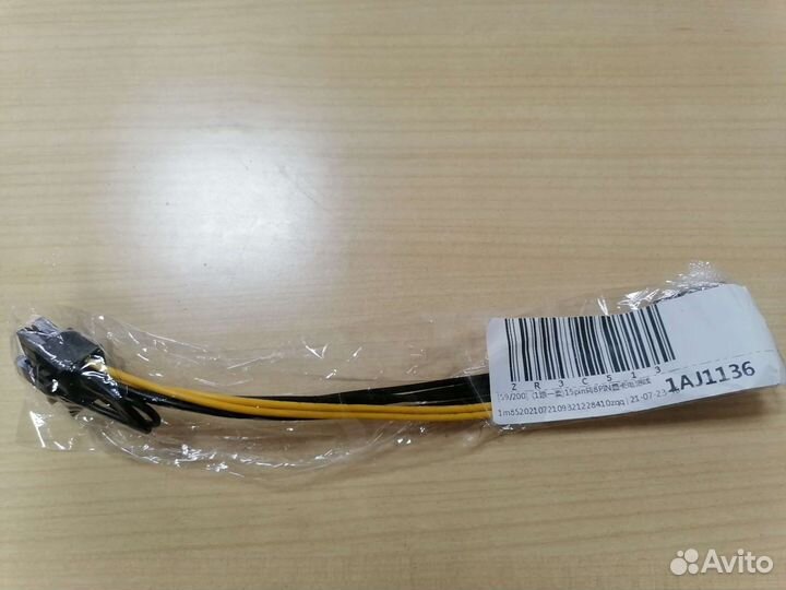 Переходник SATA 6+2