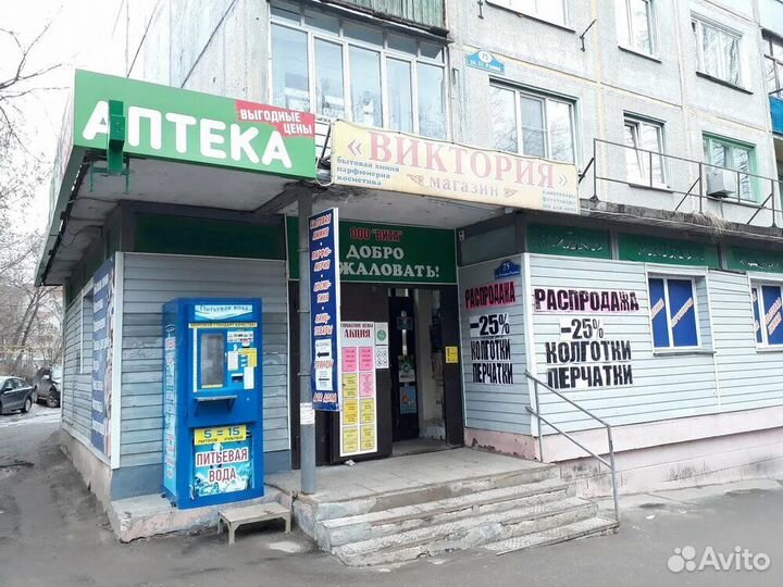 Продавец консультант в хозяйственный магазин