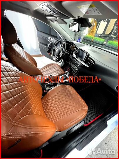 Чехлы Kia Ceed 3 из экокожи коричневые Ромб