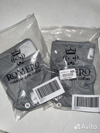 Трусы для собак