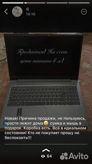 Продаю ноутбук и принтер черно-белый