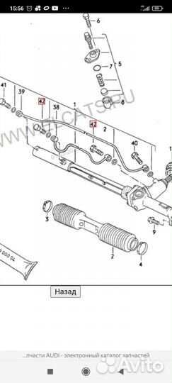 Пустотелые болты рулевой рейки от Audi 100, 200 C3