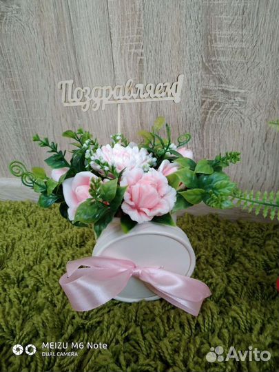 Цветы в подарок