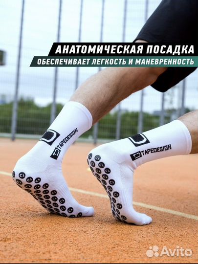 Спортивные носки Tsox (Любой цвет)