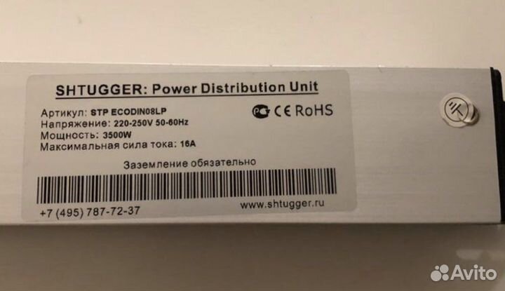 Shtugger блок розеток для стоек