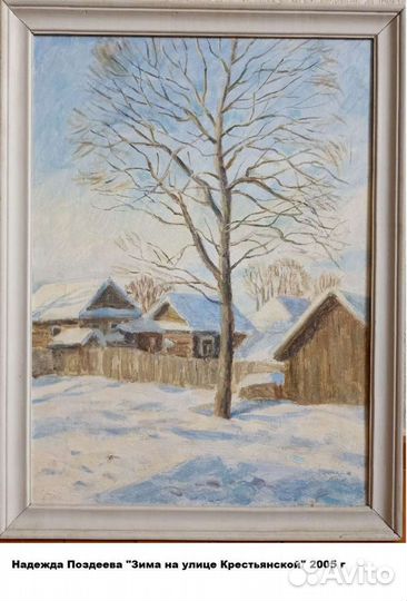 Картина маслом