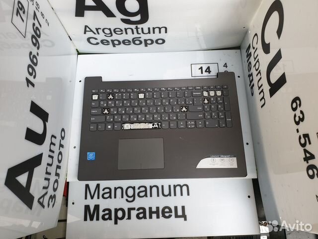 Lenovo 320-15 топкейс и поддон