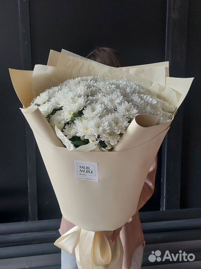 Букет из хризантем