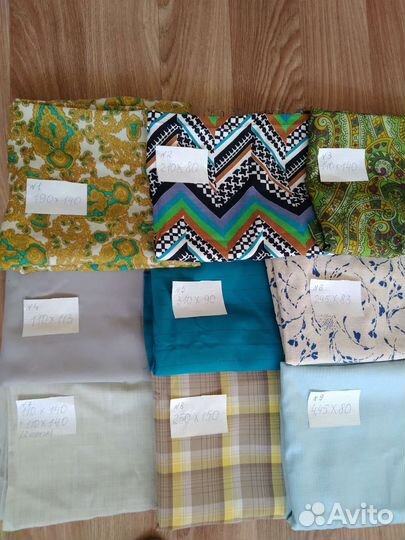 Отрезы ткани (Забронировано)